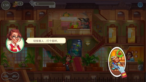 疯狂大酒店2026