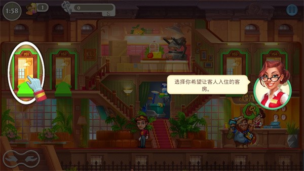 疯狂大酒店2026