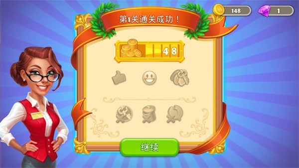 疯狂大酒店2026