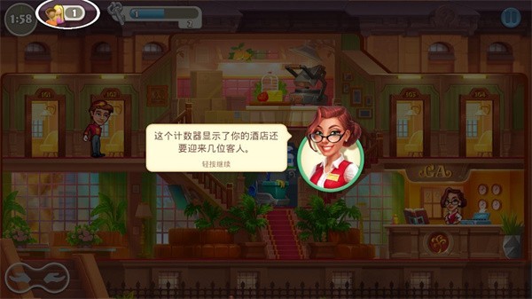 疯狂大酒店2026