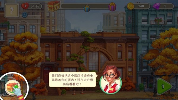 疯狂大酒店2026