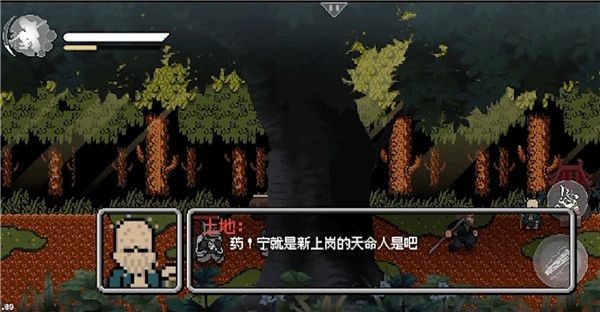 黑神话像素版1.0.1