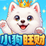 小狗旺财正版