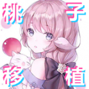 我与空狐的日常生活