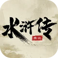 水浒宋江传完整版