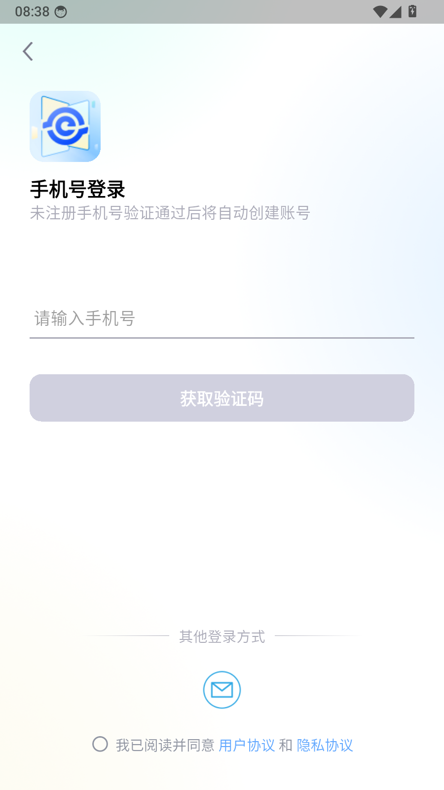 艺云文创app截图1