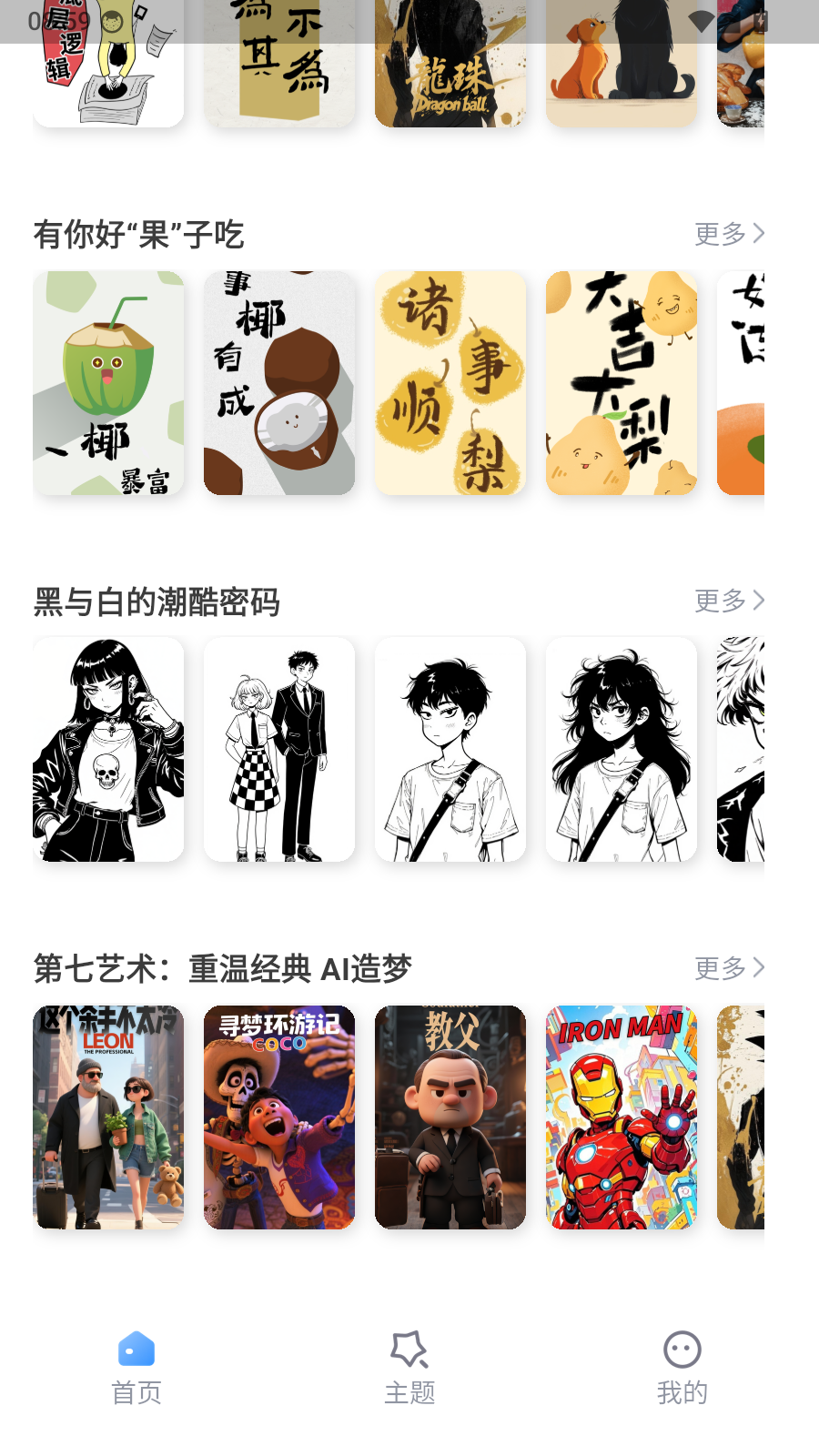 艺云文创app截图4
