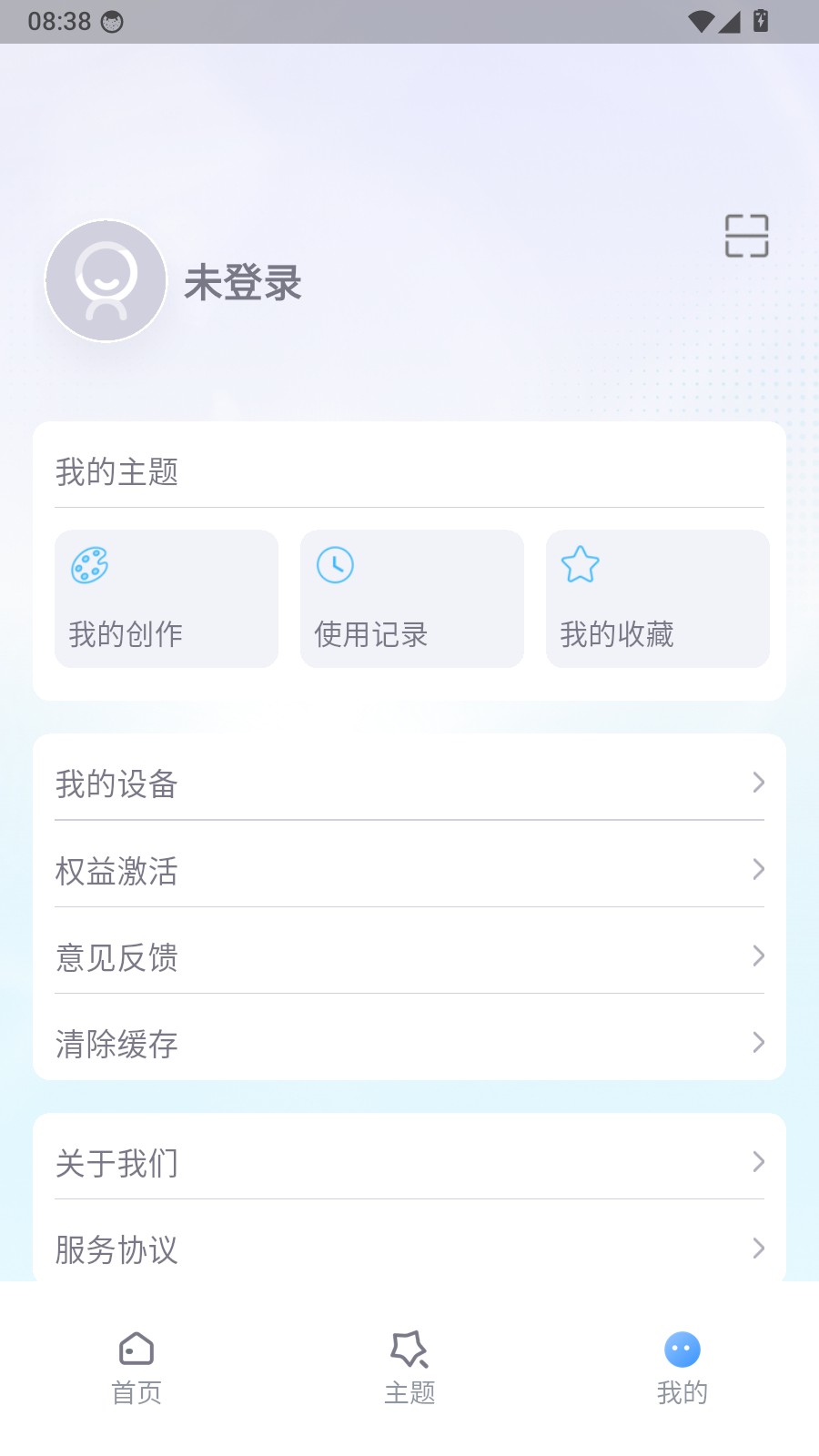 艺云文创app