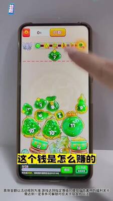 福玉珍宝截图1