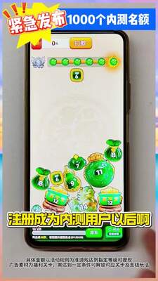 福玉珍宝截图2