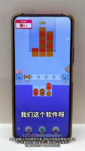 毛线拆拆拆红包版截图1