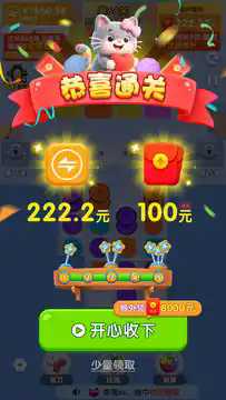 毛线拆拆拆红包版