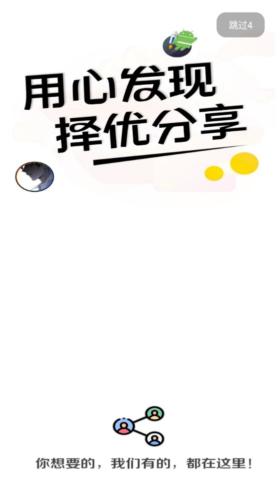 Apkfx软件库