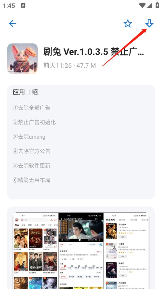 Apkfx软件库