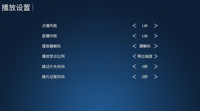 新特狗tv官方正版截图3