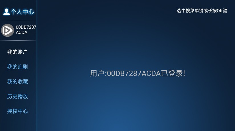 新特狗tv官方正版截图4
