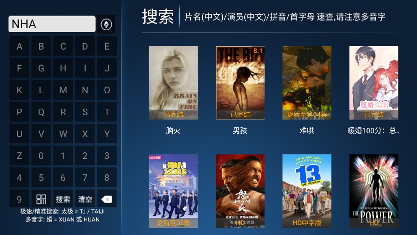 新特狗tv官方正版
