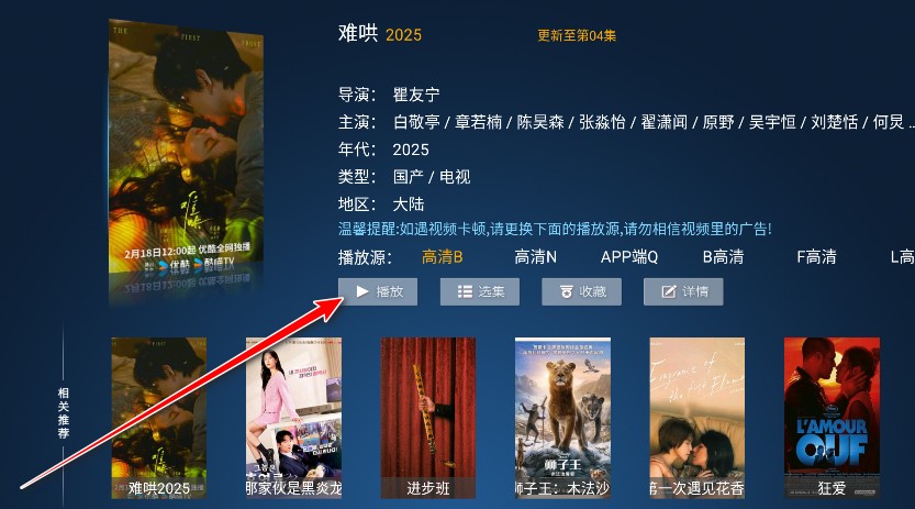新特狗tv官方正版