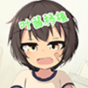 天真萝莉健康检查