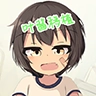 天真萝莉健康检查中文版