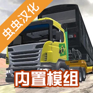 卡车头驾驶模拟器最新版
