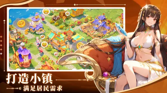 旅人日记官方正版截图3