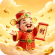 指尖来财