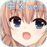 犬耳少女catfulhouse汉化