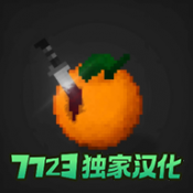 水果游乐场0.3.7.1
