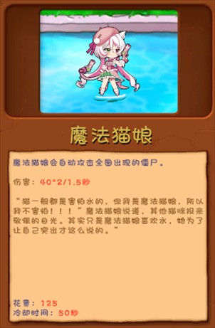 植物大战僵尸融合版3.7二创版