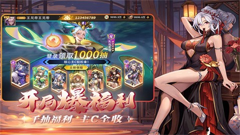 肖邦大冒险截图1