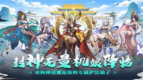 肖邦大冒险截图2