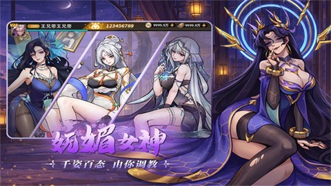 肖邦大冒险截图3