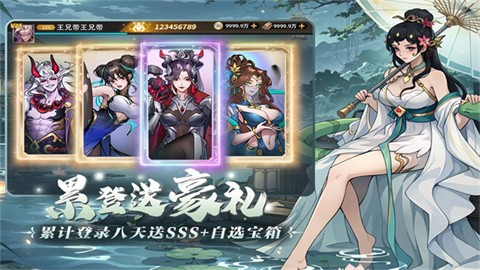 肖邦大冒险截图4