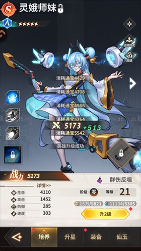 肖邦大冒险