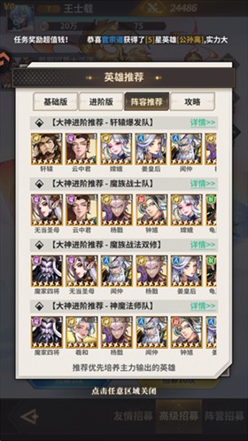肖邦大冒险