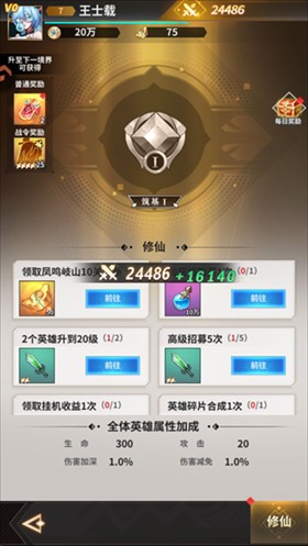 肖邦大冒险