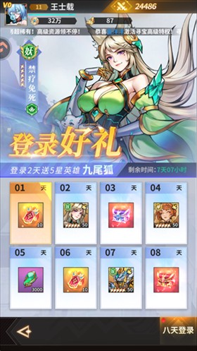 肖邦大冒险
