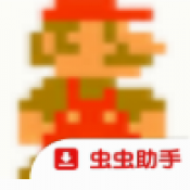 猛男版超级马里奥