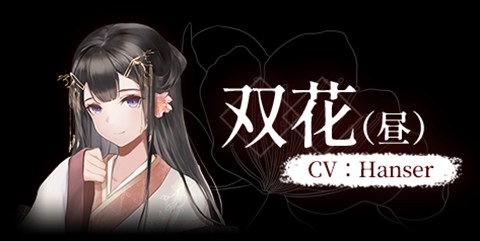 葬花暗黑桃花源手机版
