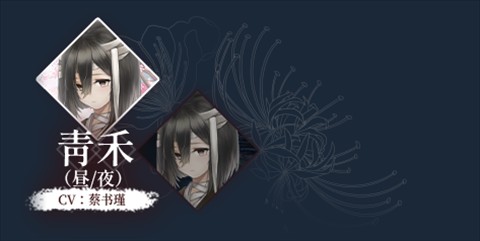 葬花暗黑桃花源手机版