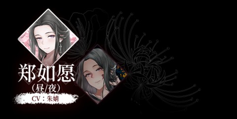 葬花暗黑桃花源手机版