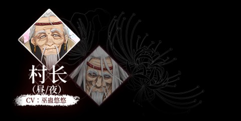 葬花暗黑桃花源手机版