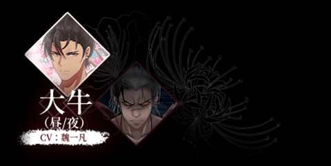 葬花暗黑桃花源手机版
