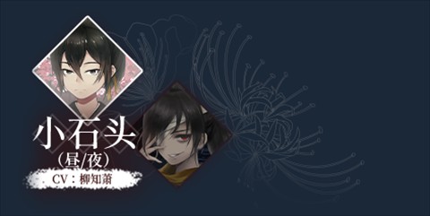 葬花暗黑桃花源手机版