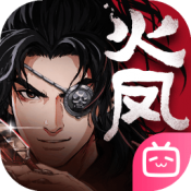 三国火凤燎原