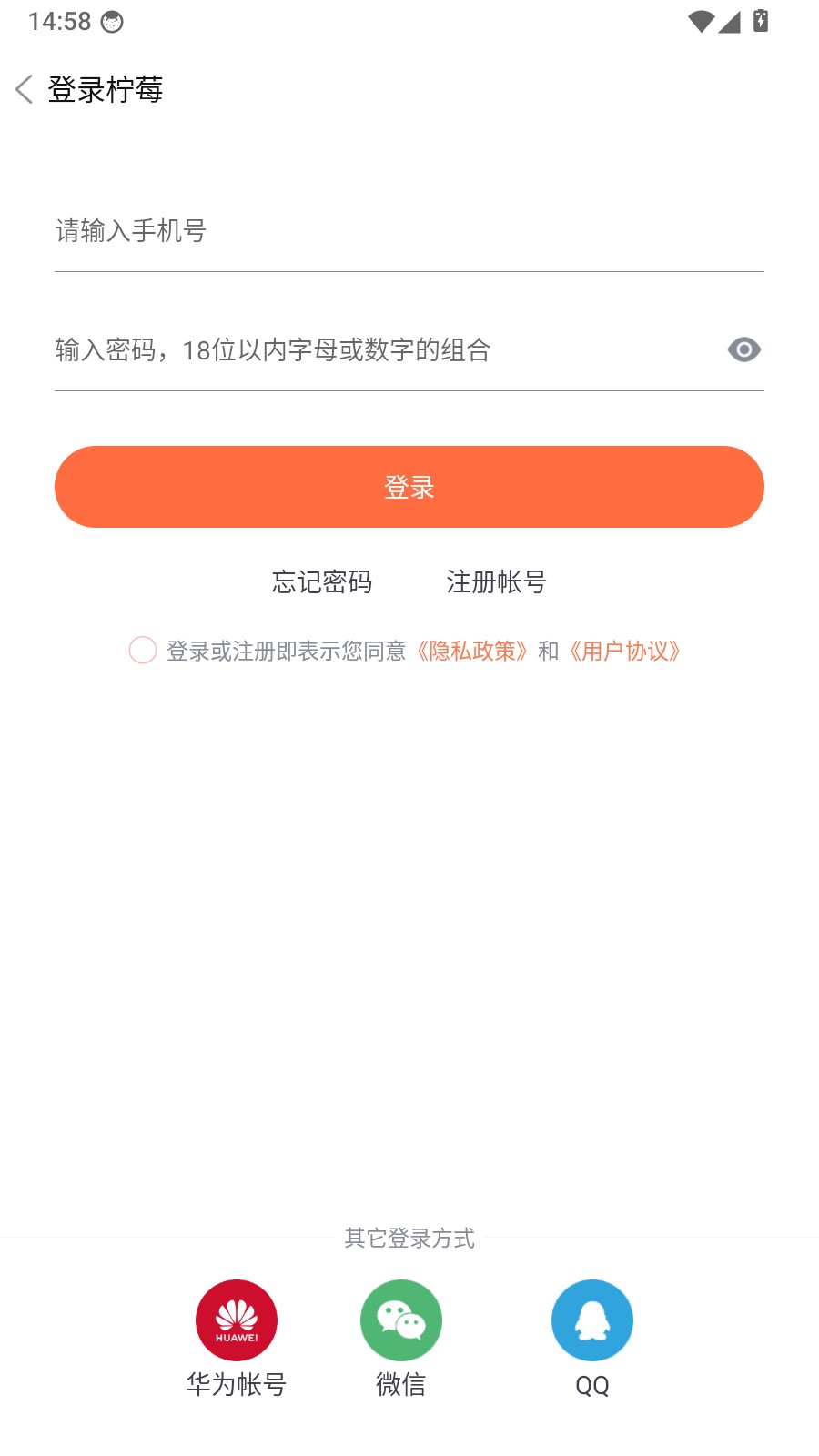 柠莓动态壁纸