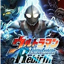 奥特曼格斗进化重生3.3.2