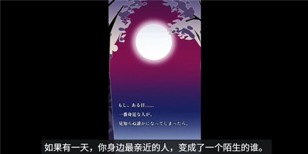妖怪代行官网手机版