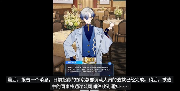 妖怪代行官网手机版